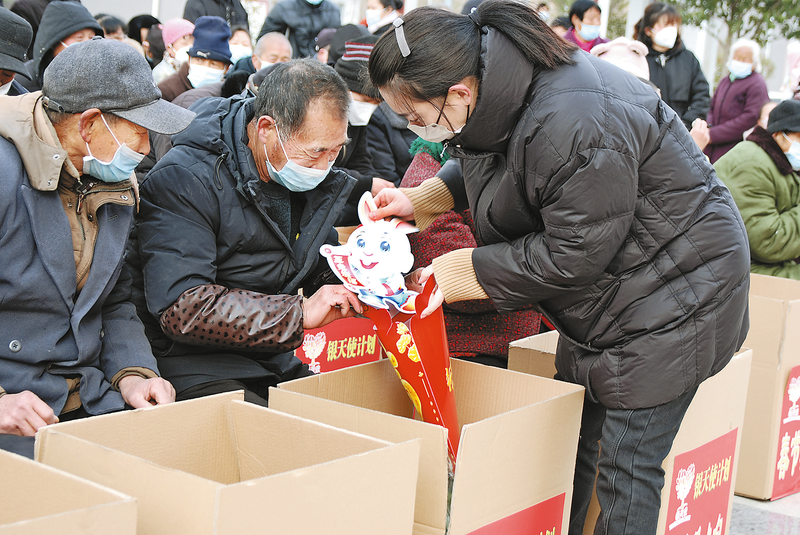 新春送祝福 關(guān)懷暖人心