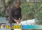 商洛全接觸（2011-06-20）