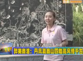 商洛全接觸（2011-08-31）