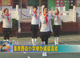 商洛全接觸（2011-12-12）