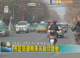 商洛全接觸（2012-02-22）