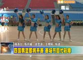 商洛全接觸（2012-05-18）