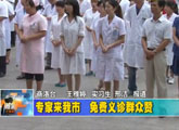 商洛全接觸(2012-08-07)