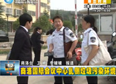 商洛全接觸（2012-08-15）