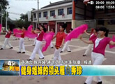 商洛全接觸（2012-08-27）