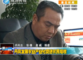 商洛全接觸（2012-11-19）