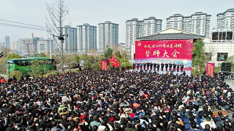 丹鳳高質(zhì)量發(fā)展步履鏗鏘